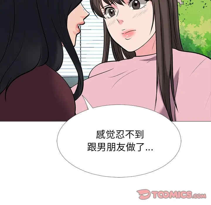心机女教授