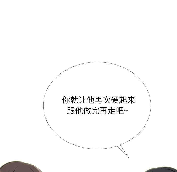 心机女教授