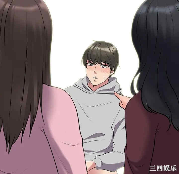 心机女教授