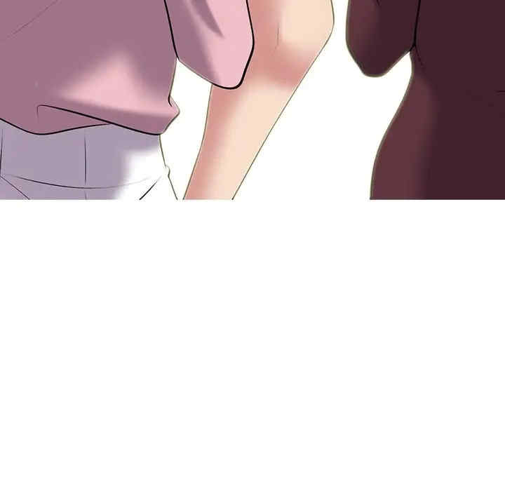 心机女教授