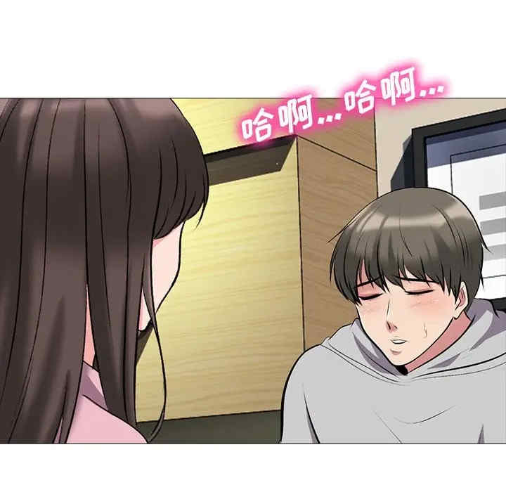 心机女教授