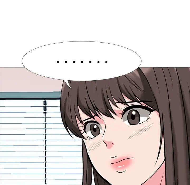 心机女教授