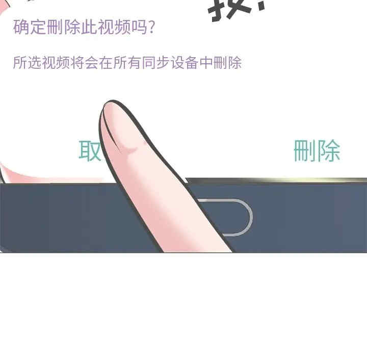 心机女教授
