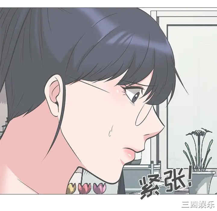 心机女教授