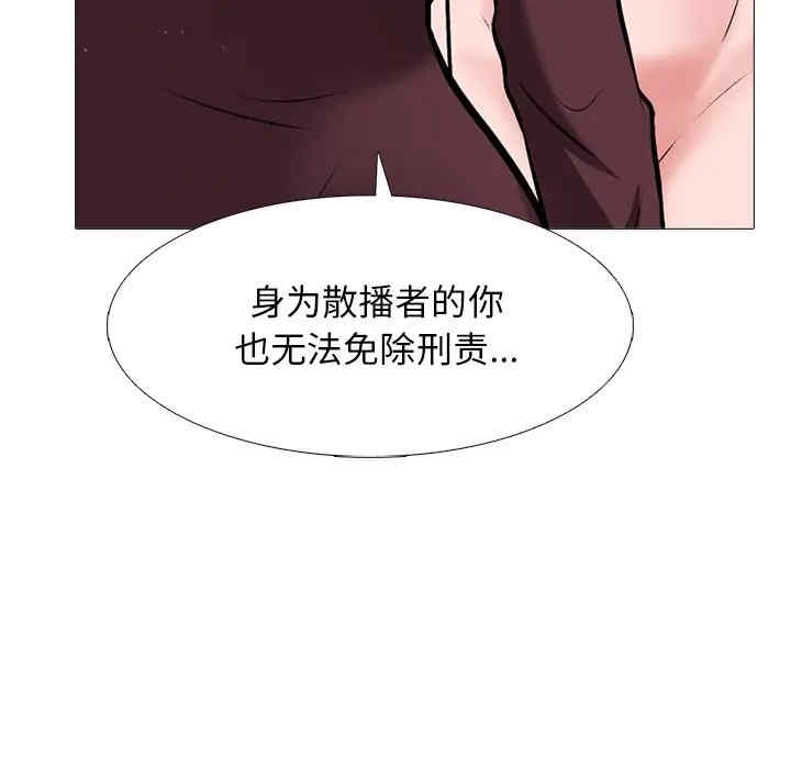 心机女教授