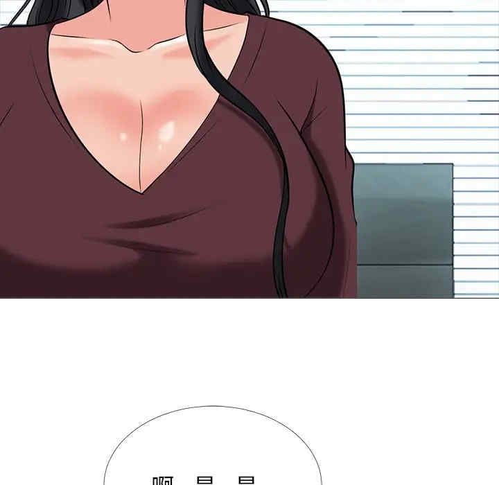 心机女教授