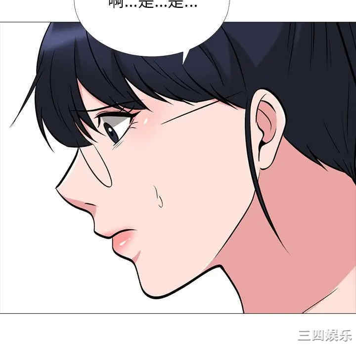 心机女教授