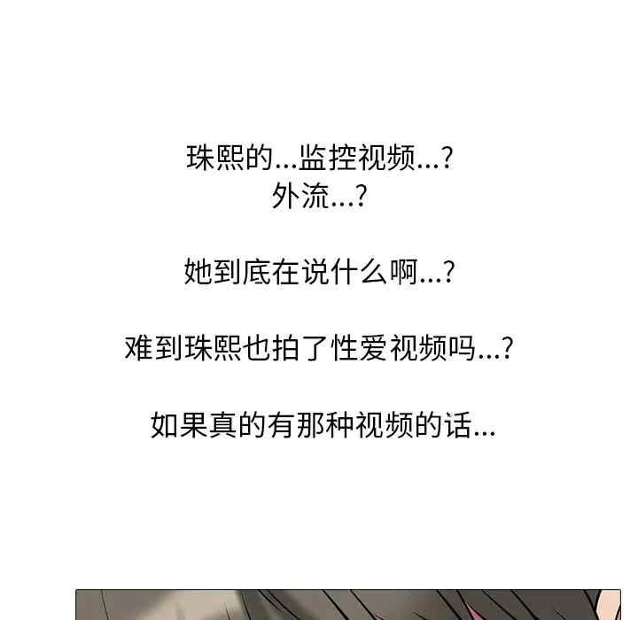心机女教授