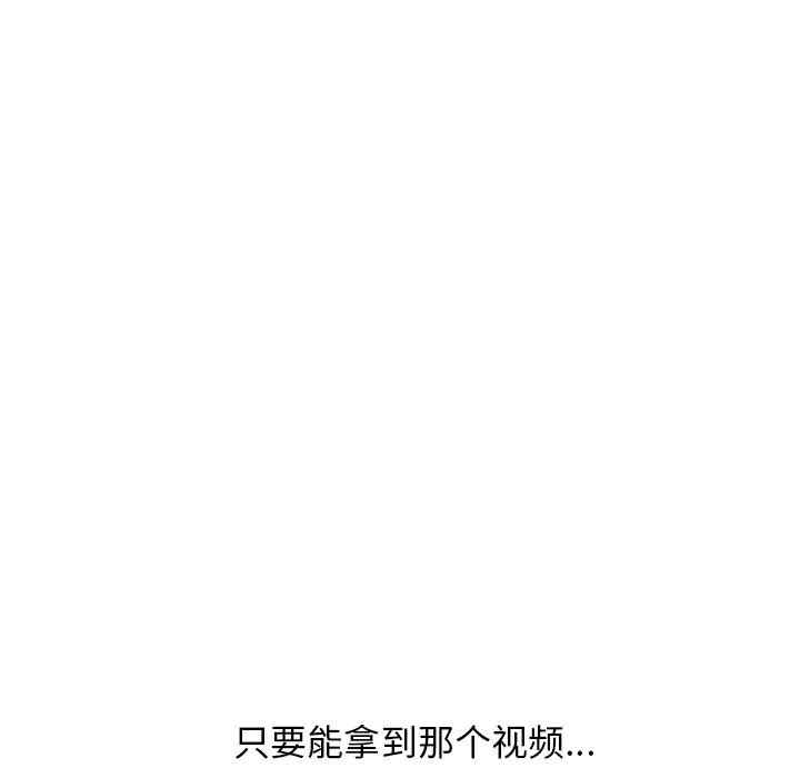 心机女教授