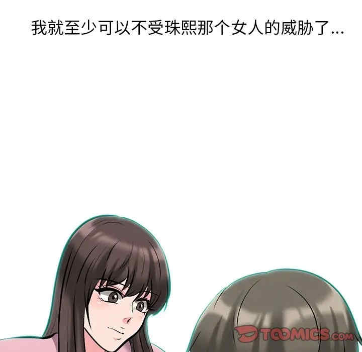 心机女教授