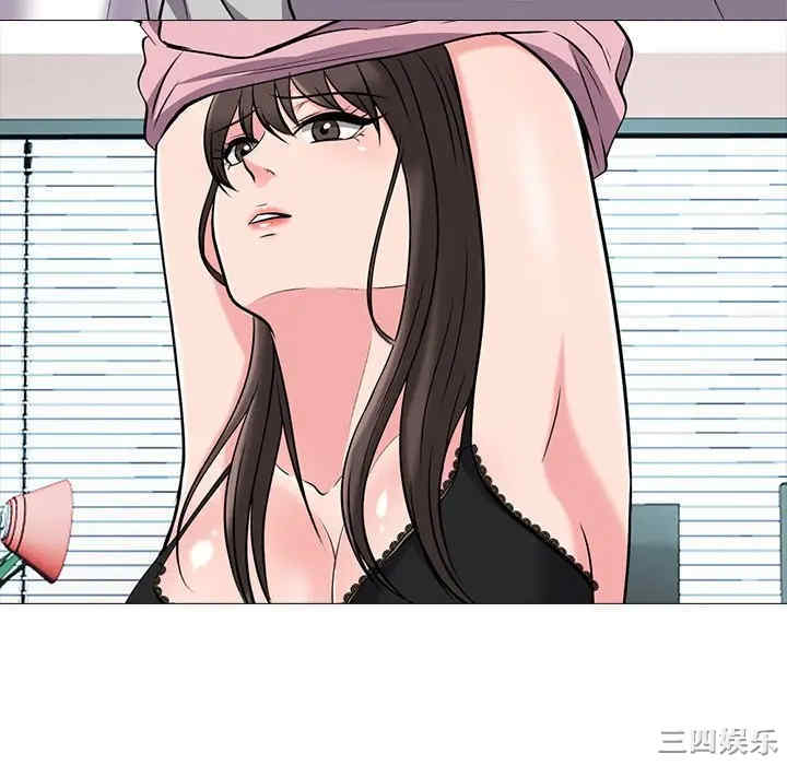 心机女教授