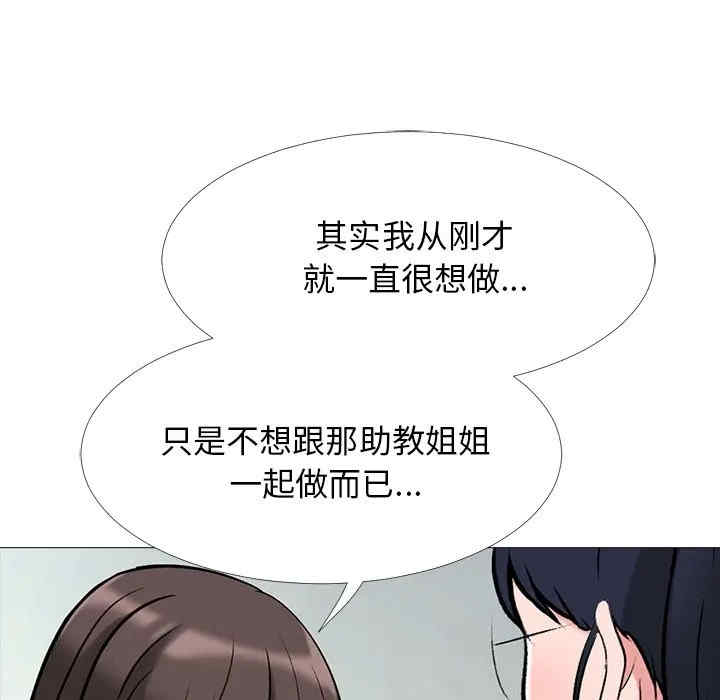 心机女教授