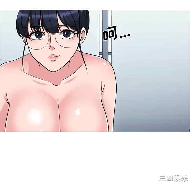 心机女教授