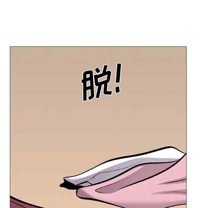 心机女教授
