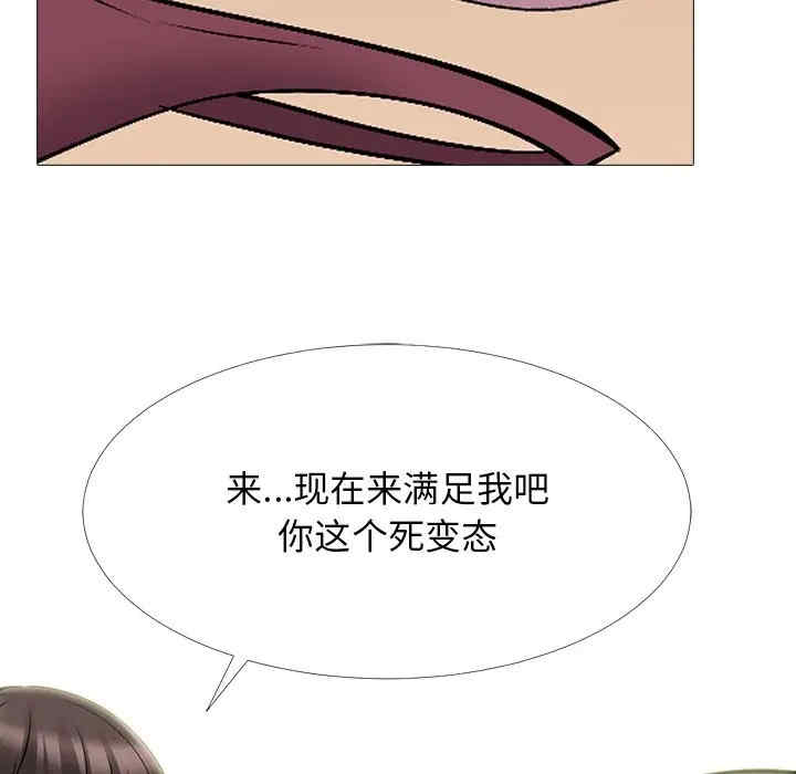 心机女教授