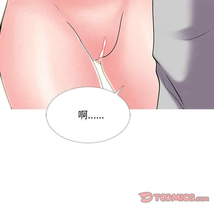 心机女教授
