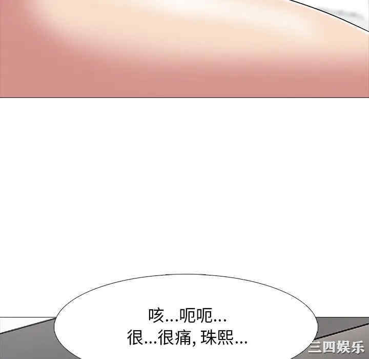 心机女教授