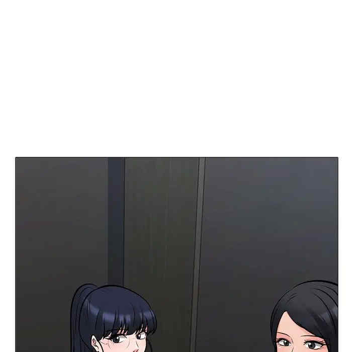 心机女教授