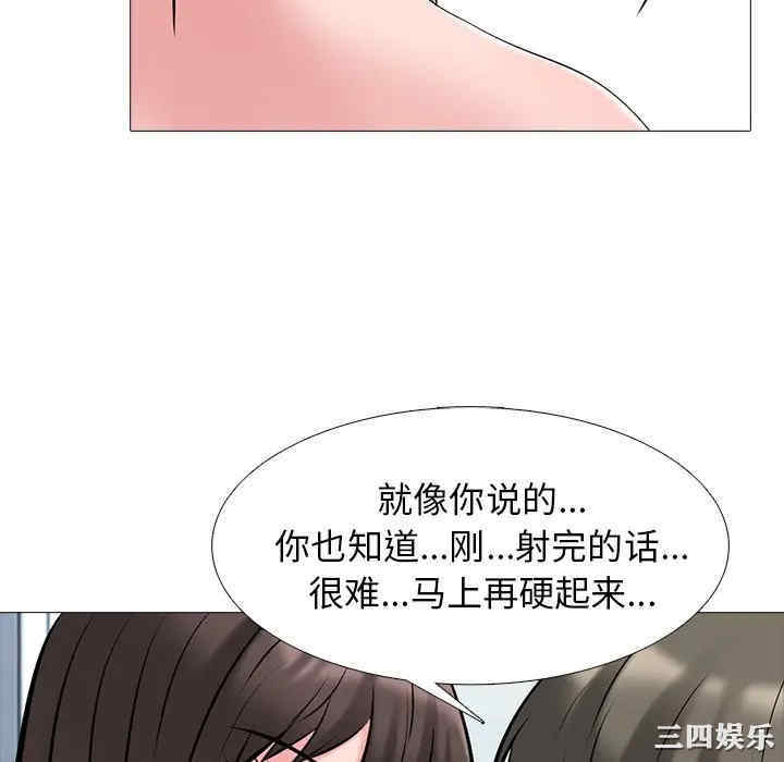 心机女教授