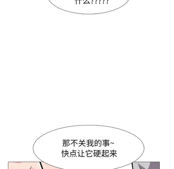心机女教授