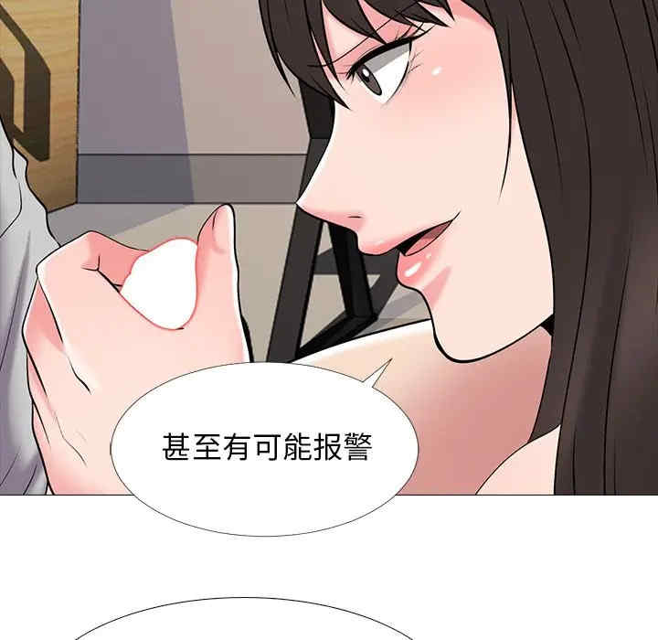 心机女教授