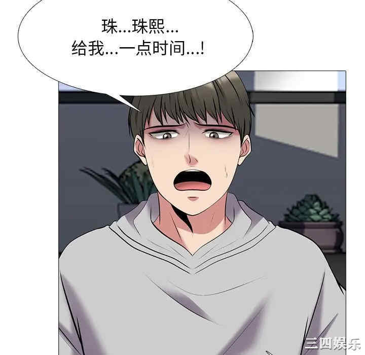 心机女教授