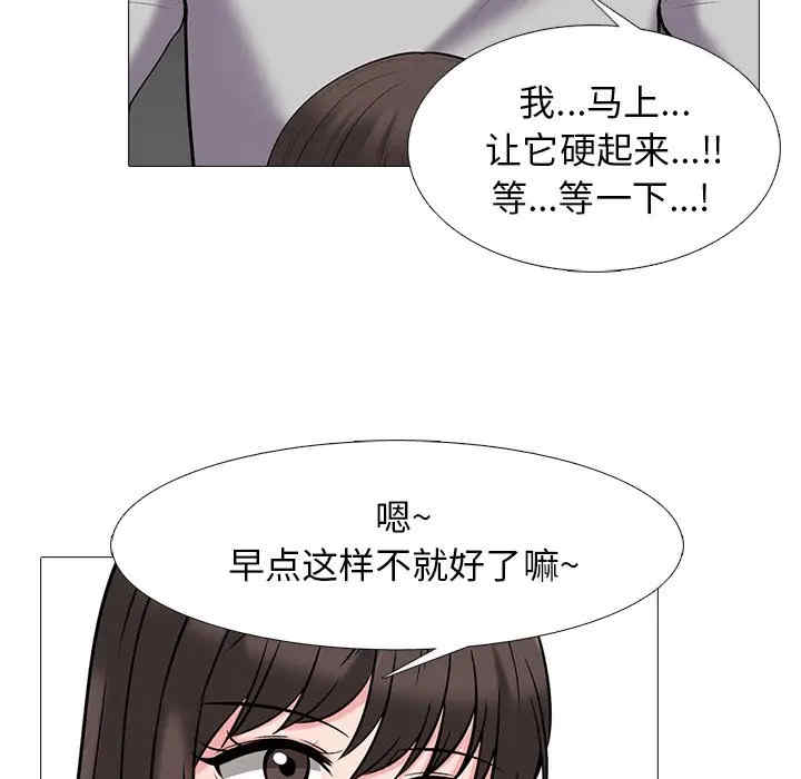 心机女教授