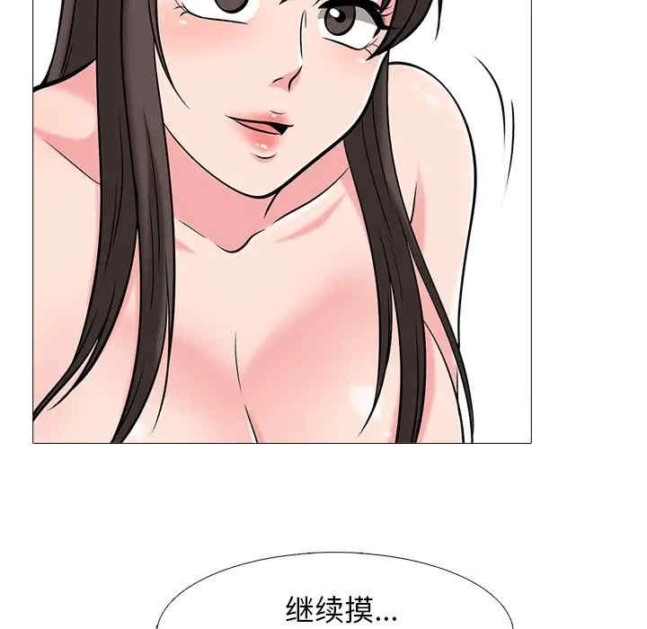 心机女教授