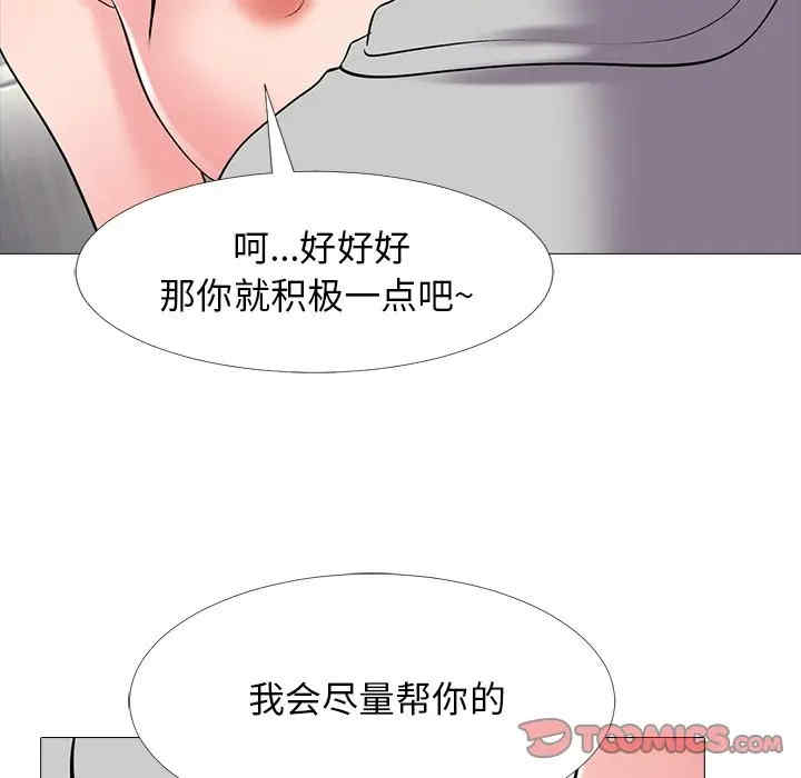 心机女教授