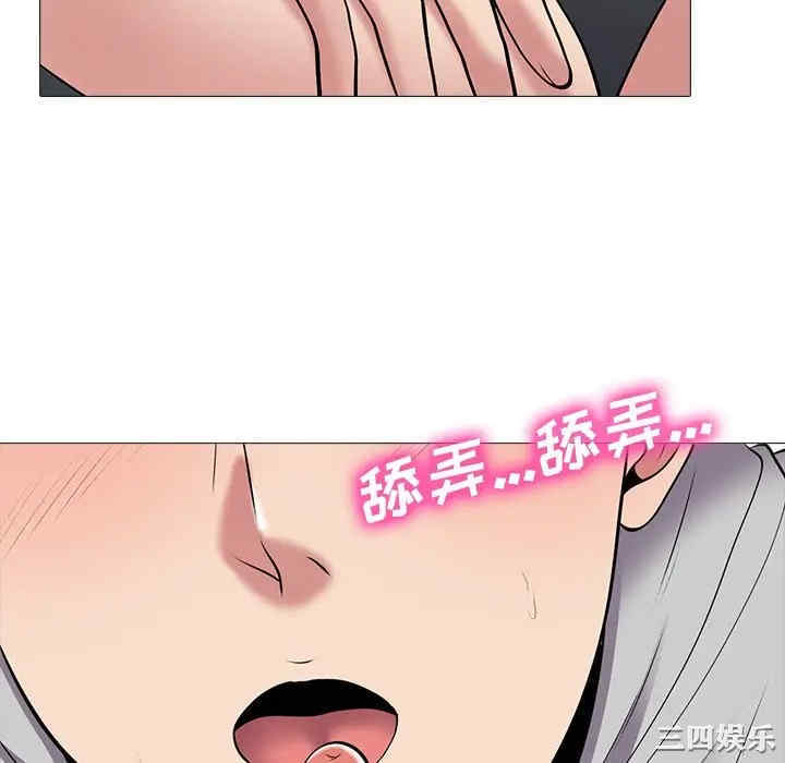 心机女教授