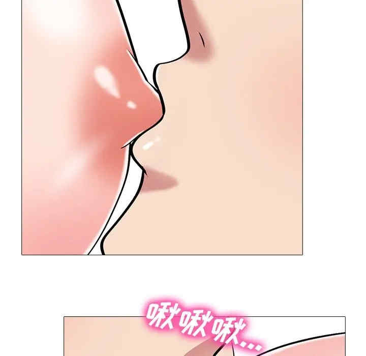 心机女教授