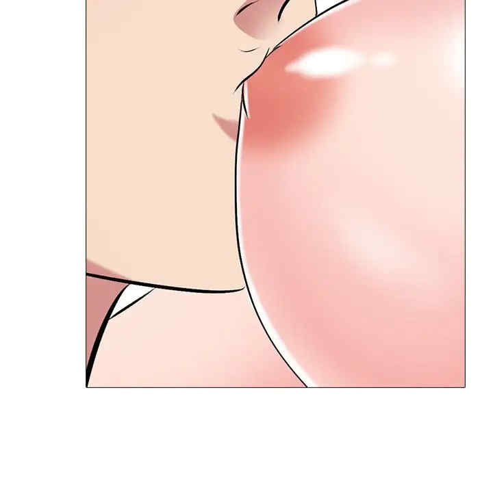 心机女教授