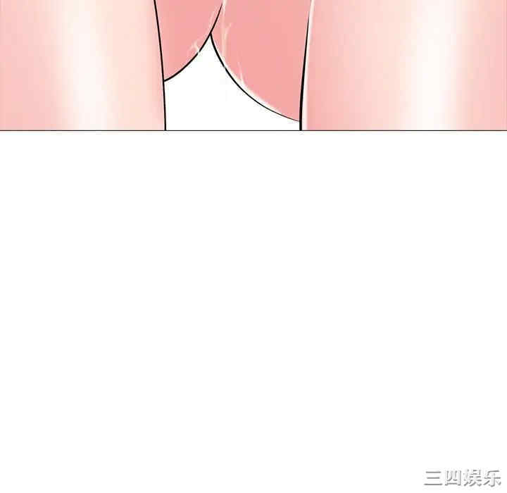 心机女教授