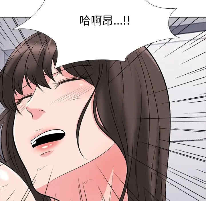 心机女教授