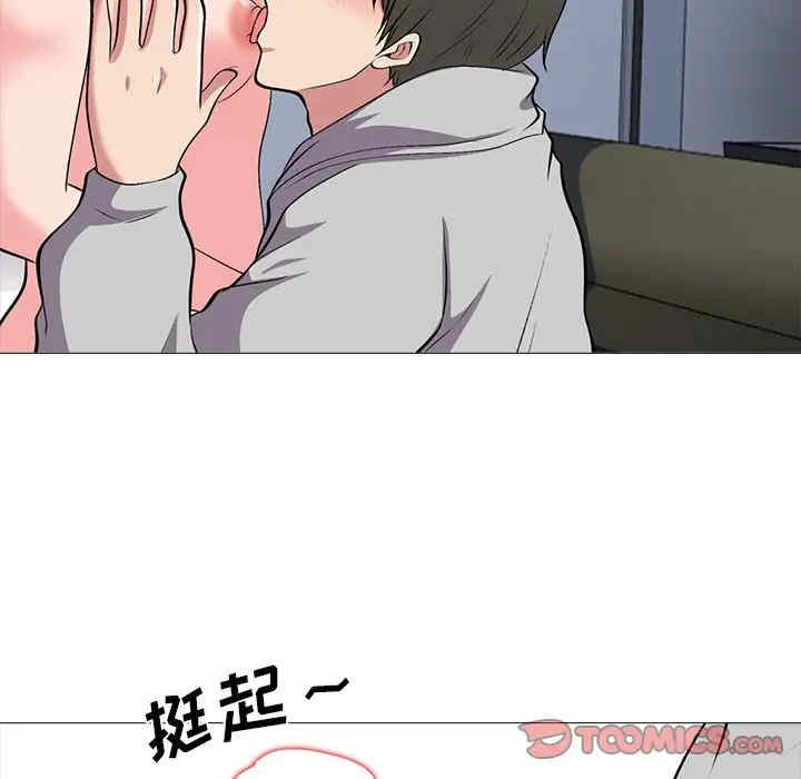 心机女教授