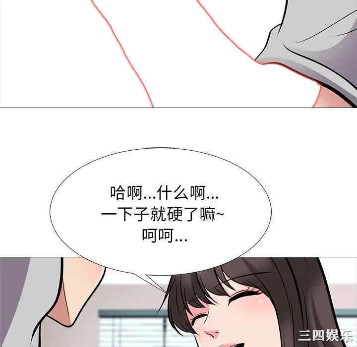 心机女教授