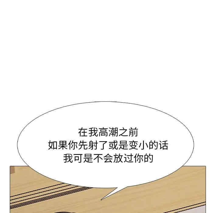心机女教授