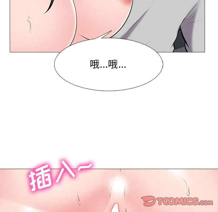 心机女教授