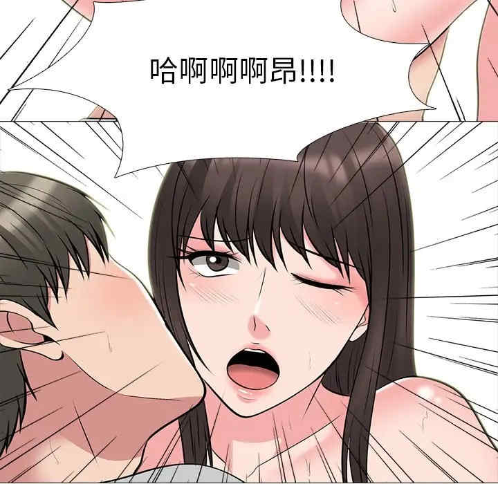 心机女教授