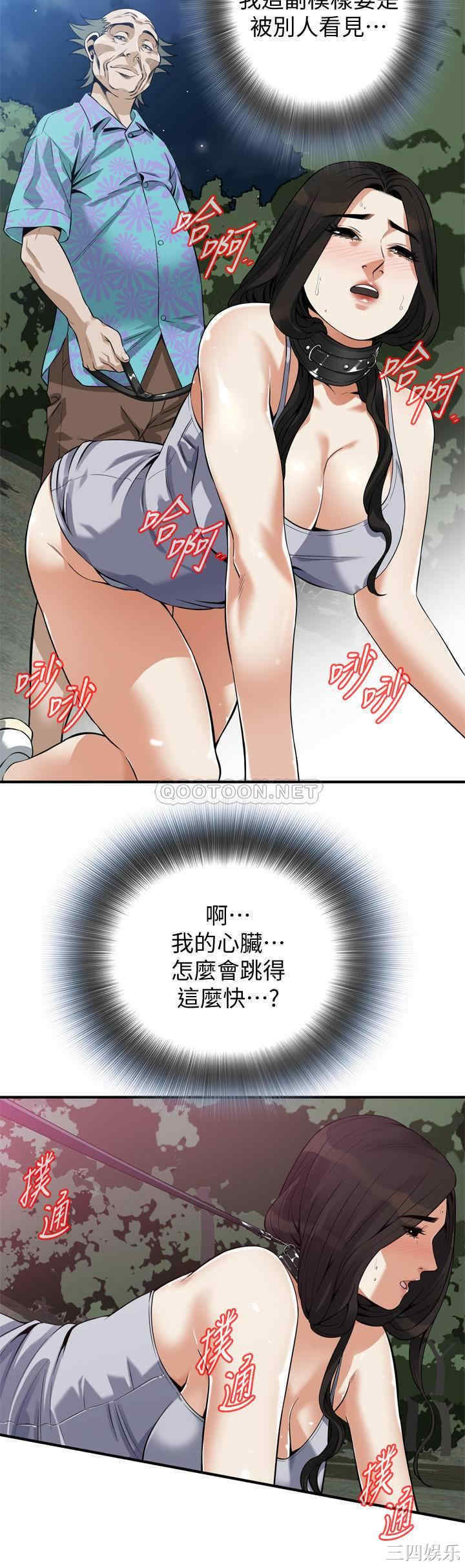 偷窥(无删减)