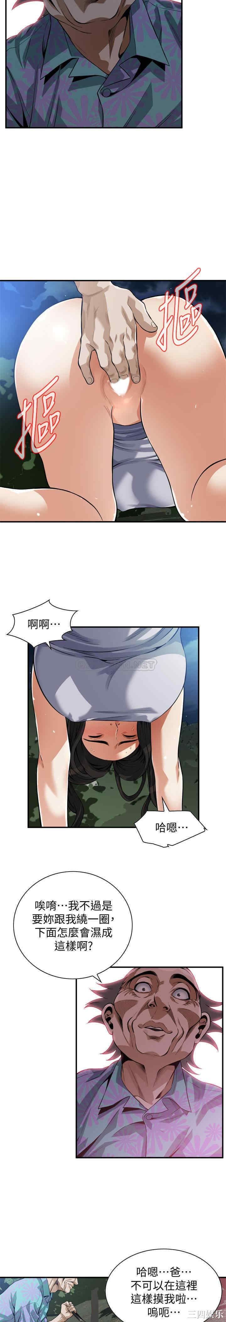 偷窥(无删减)