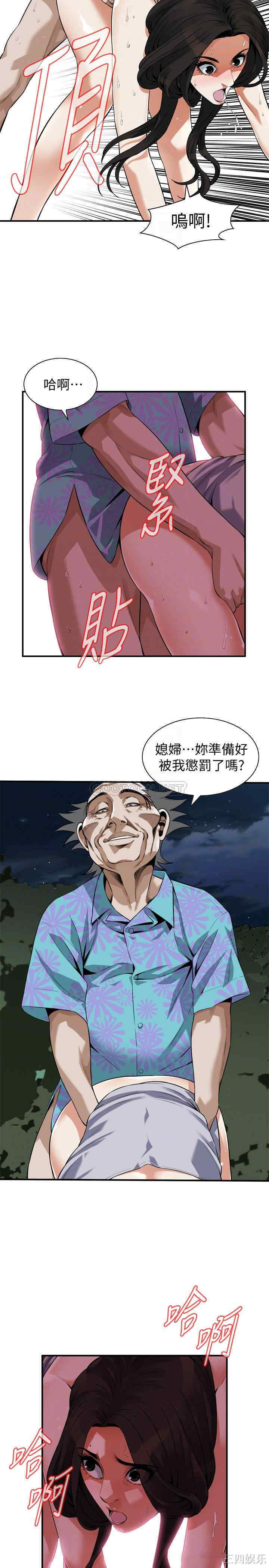 偷窥(无删减)