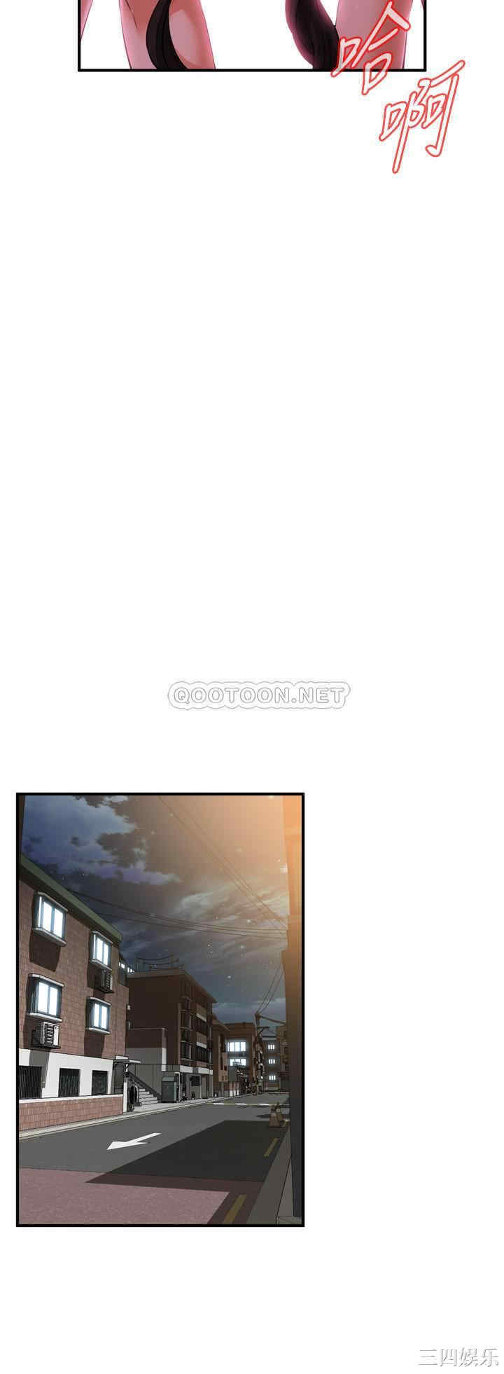 偷窥(无删减)