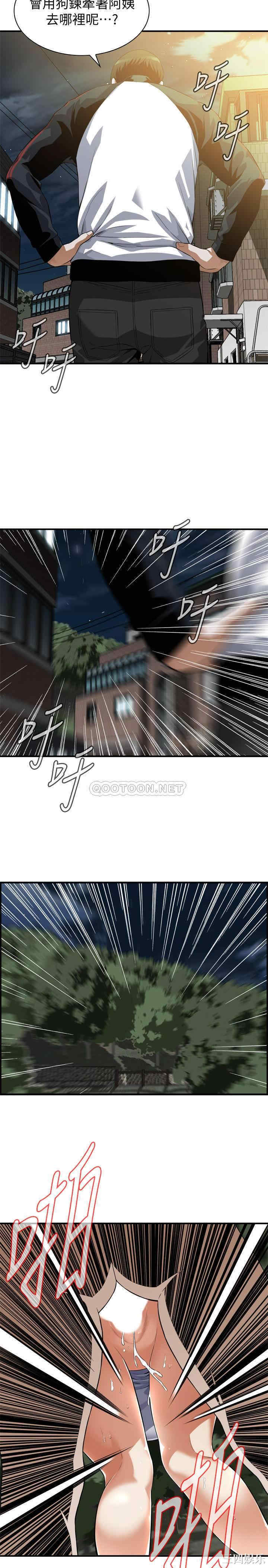 偷窥(无删减)