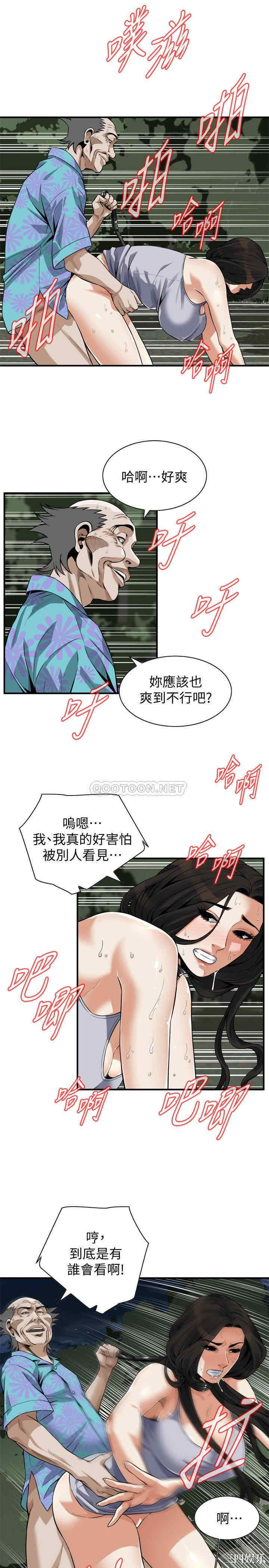 偷窥(无删减)
