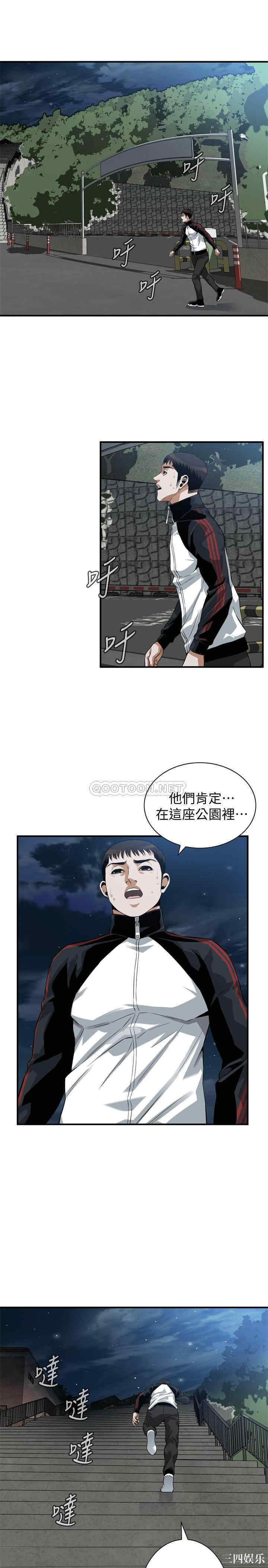 偷窥(无删减)