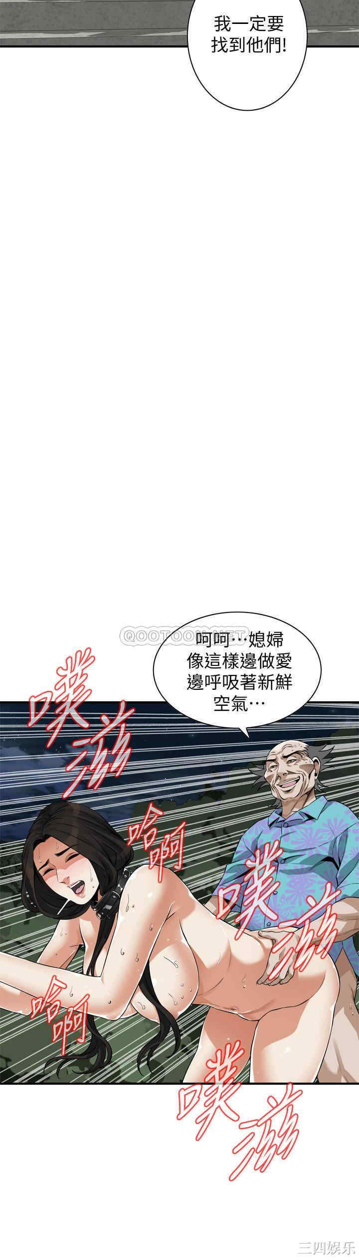 偷窥(无删减)