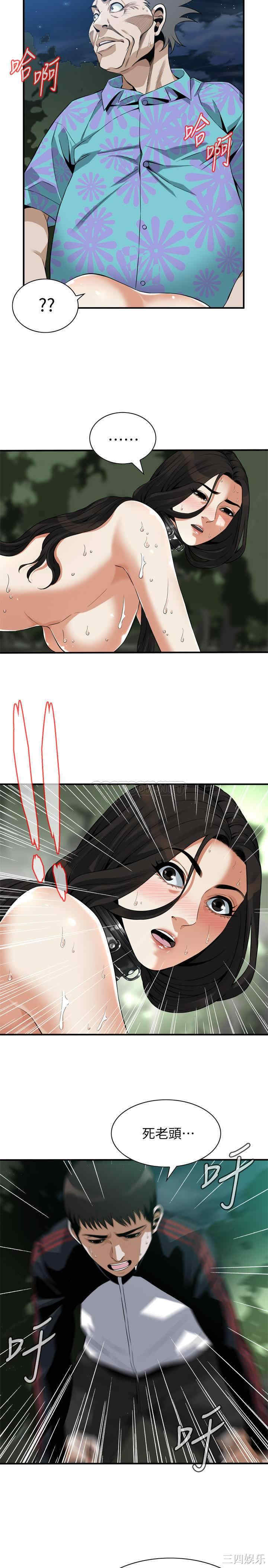 偷窥(无删减)