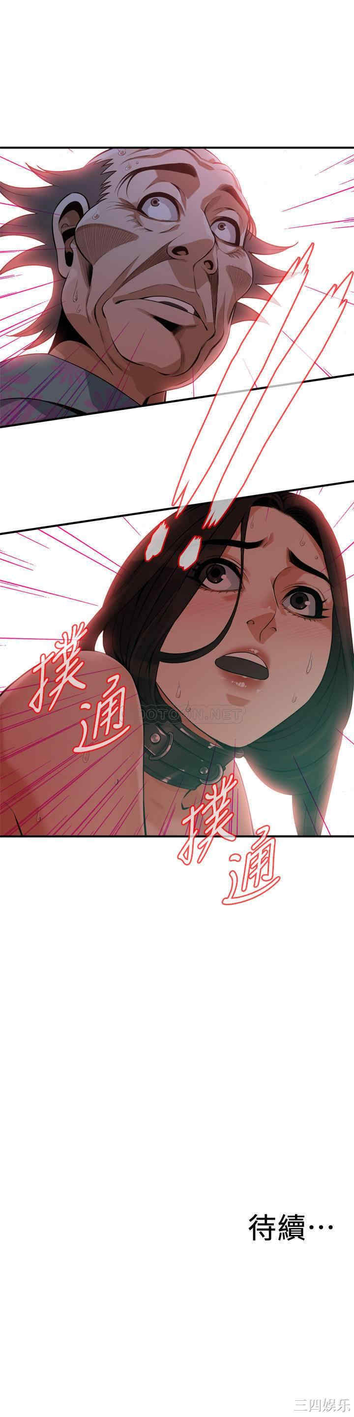 偷窥(无删减)