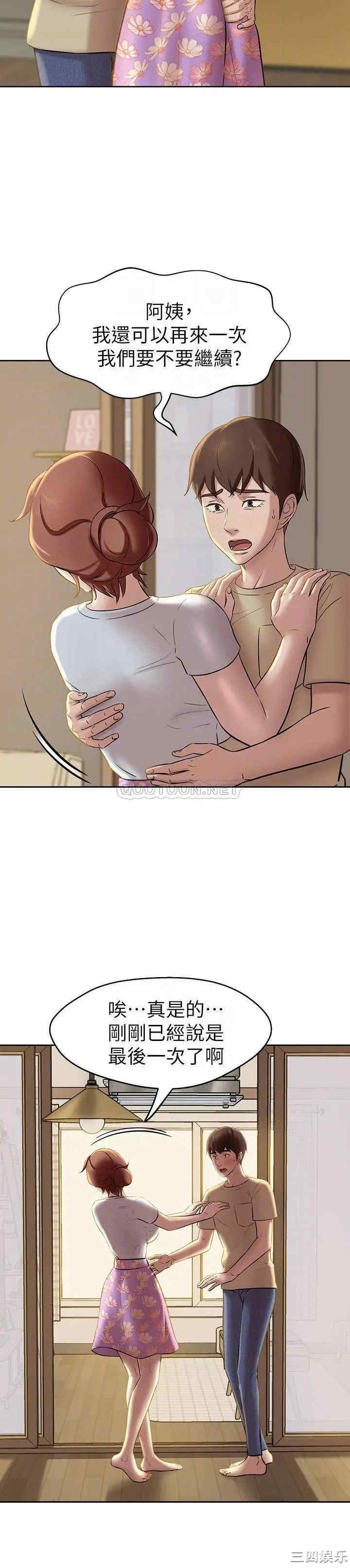小裤裤笔记
